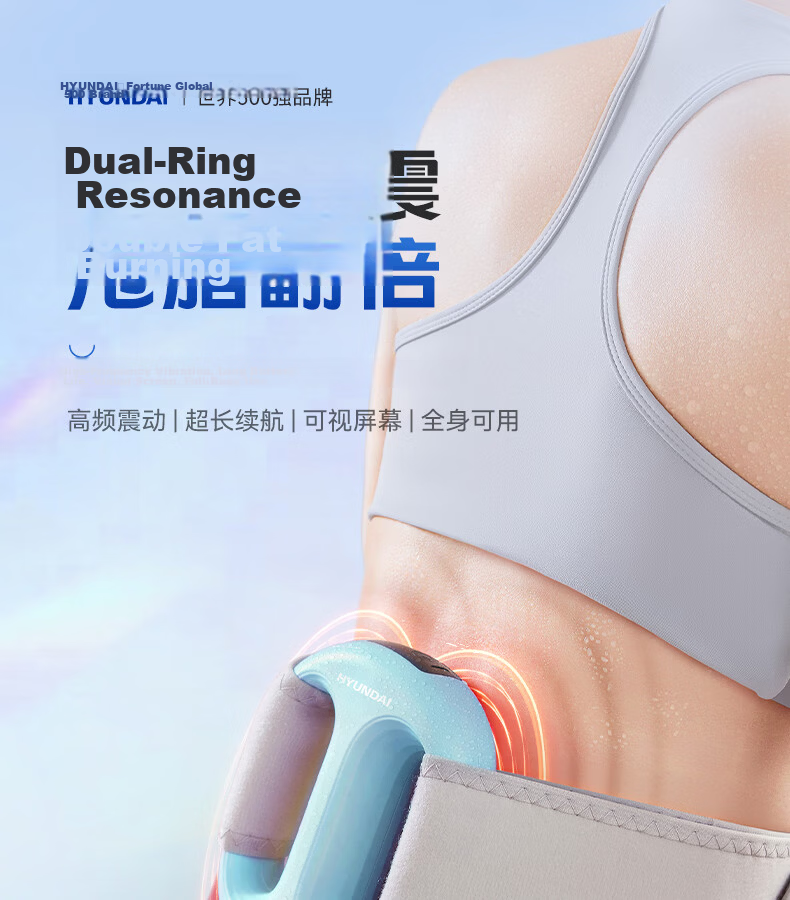 HYUNDAI Fascia Gun Fat Burning Shaker Lazy Waist Abdomen Slimming Belt Full Body Vibration Massage Fitness Abs Neck Fascia Massager Gift for Men and Women 3