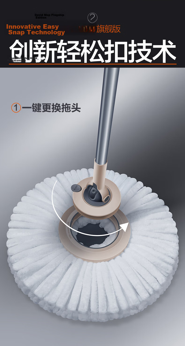David Spin Mop Set with Bucket D15 Household Hands-Free Mop Cleaner 4