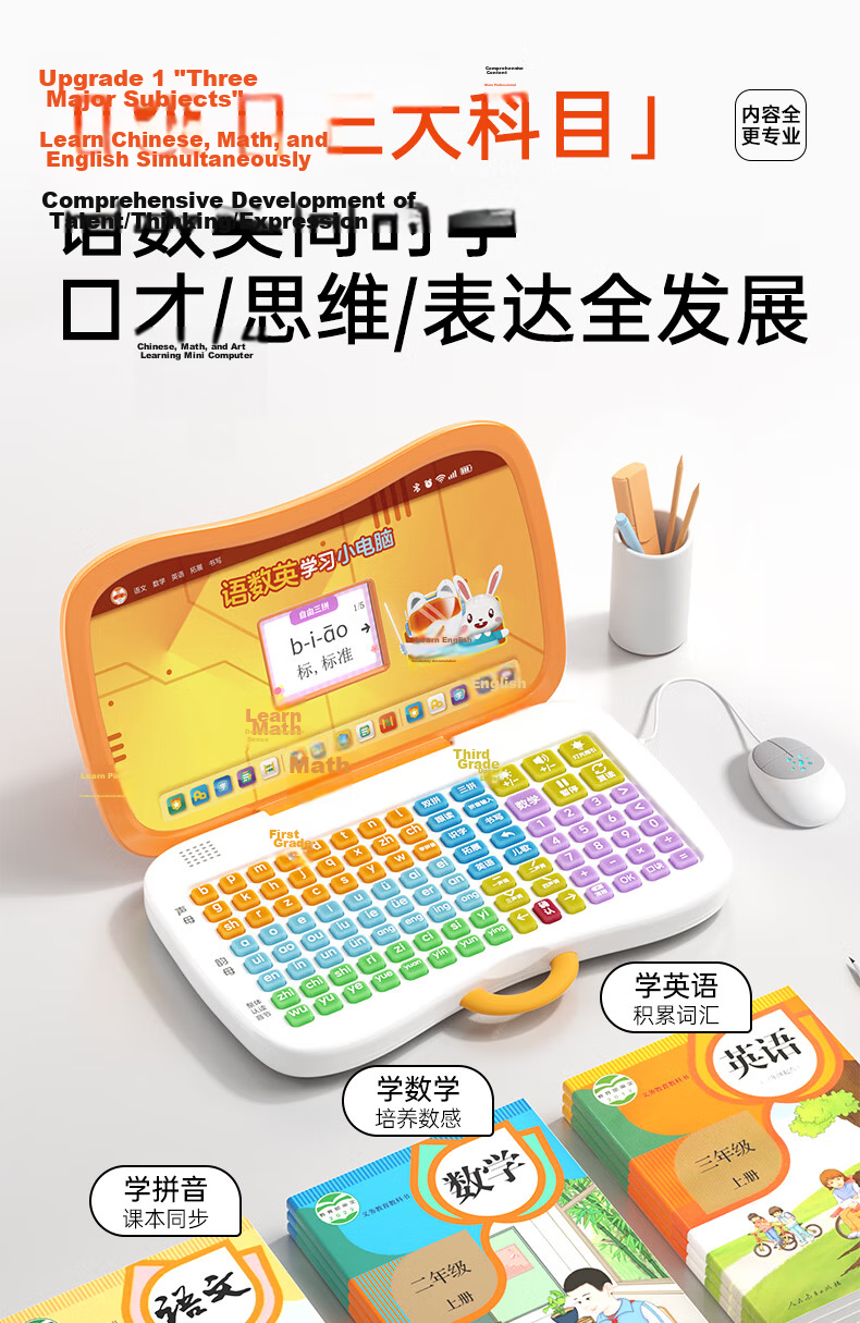 Cat Prince Children's Early Education Machine Pinyin Literacy Learning Machine Phonics Training Language Math English Reading Pen Preschool Transition Mini Computer Toy 5