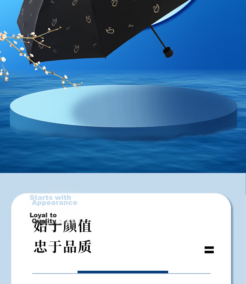 Tiantang Umbrella UV Protection Three-Fold Portable Folding Black Coating Sunshade Dual-Use Umbrella Swan Midnight Blue 2