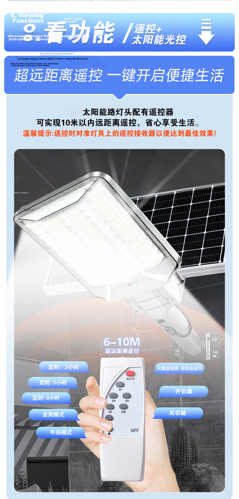 Bolanger Solar Outdoor Lighting, New High-Power Garden Light, Rural Household Human Body Radar Sensing Waterproof Street Lamp 10