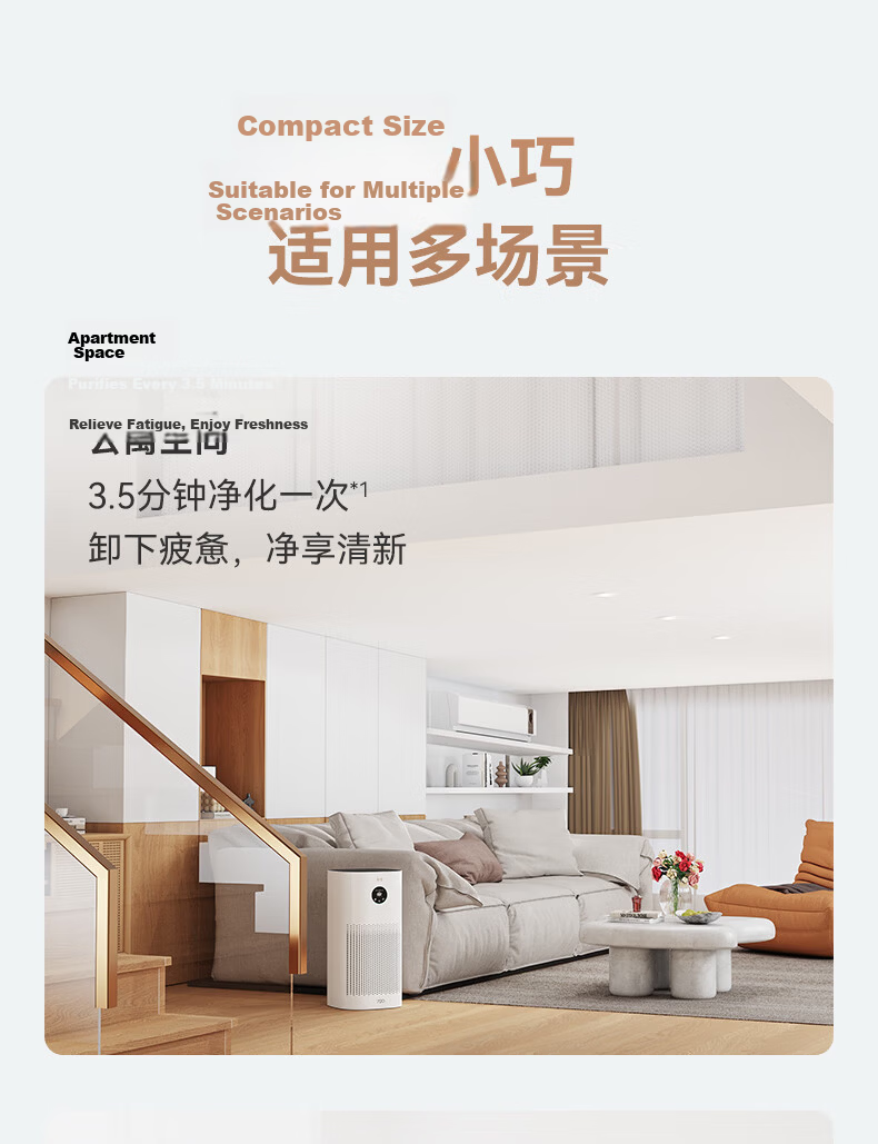 720 Hongmeng Smart Air Purifier 3S Enhanced Edition Home Use Formaldehyde Dust Odor Smoke Cat Hair Allergen Removal Medical Grade Purification Huawei Smart Life 4