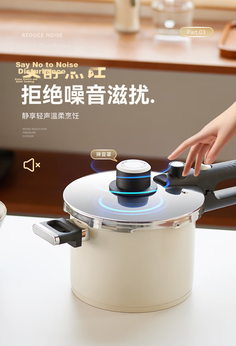 Kims Cook Anxin Series Pressure Cooker 4.5L Yellow Multi-Functional High-Pressure Safety Explosion-Proof Noise-Reducing Automatic Pressure Release Pot 5