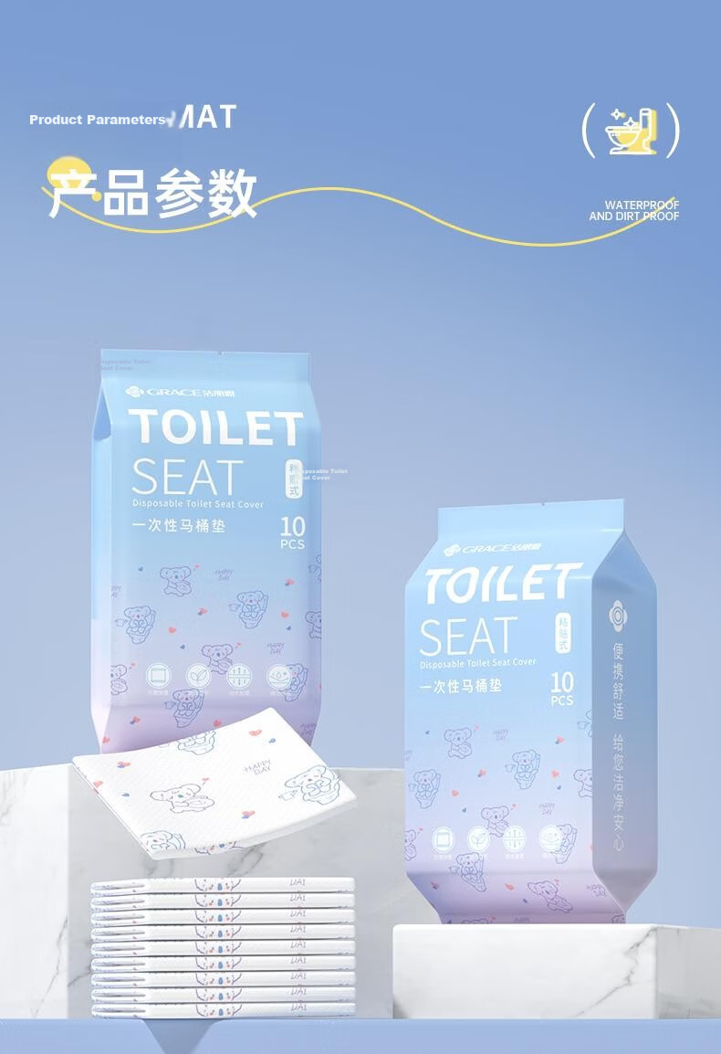 Grace Disposable Toilet Seat Covers 10pcs x 5 Packs Adhesive-Free Travel Toilet Seat Paper Cushions 10