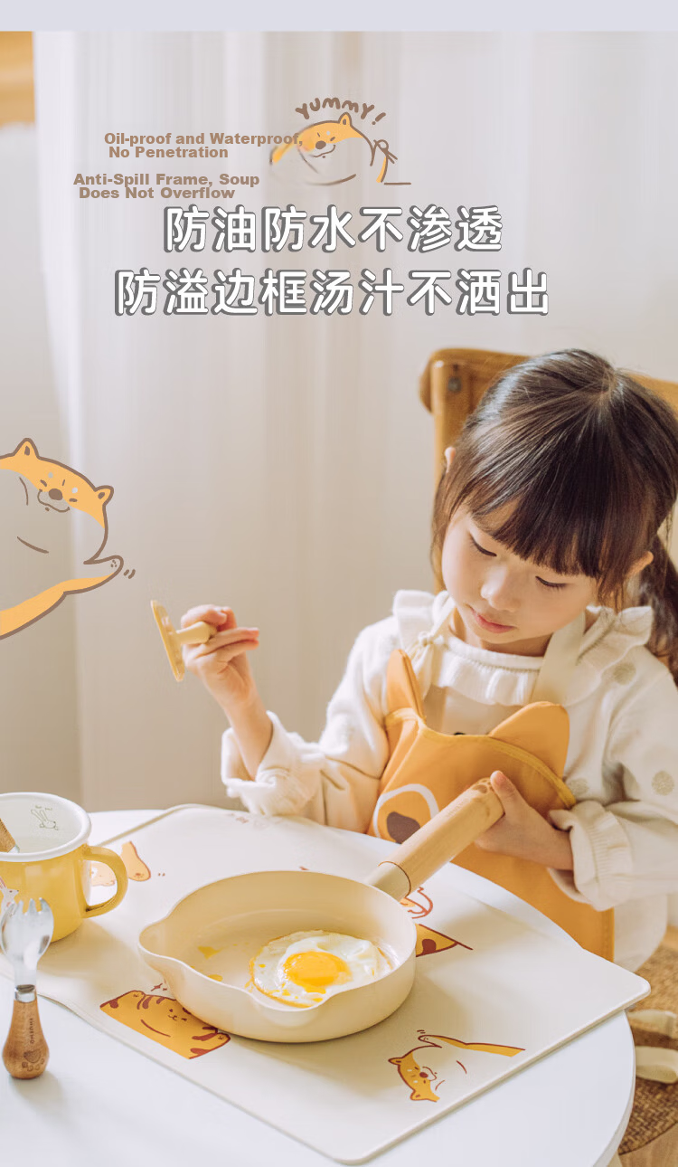 Shuke Placemat for Elementary School Students, Baby School Use Food Grade Silicone Mat, Children's Infant Lunch Table Thickened Feeding Pad 6