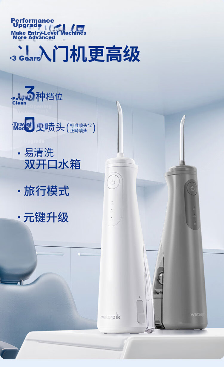 Waterpik Portable Oral Irrigator GS8 White Gift Box Electric Water Flosser Dental Cleaner Teeth Washer Women's Day Gift 14
