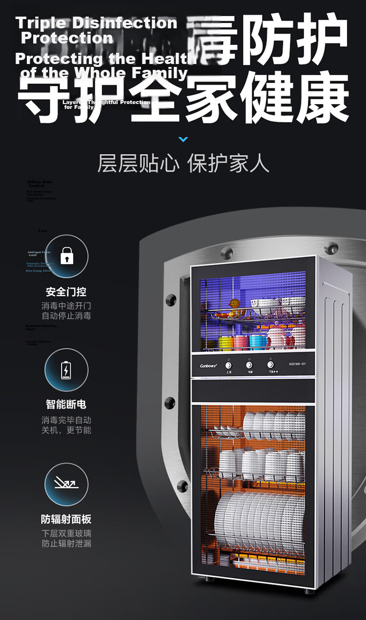 Canbo Disinfection Cabinet, Home Vertical Small Two-Star Medium-High Temperature Disinfection And Drying Kitchen Cabinet, Bowl And Chopstick Storage Cabinet, Double-Door Disinfection Dish Cabinet XDZ70-6B 15