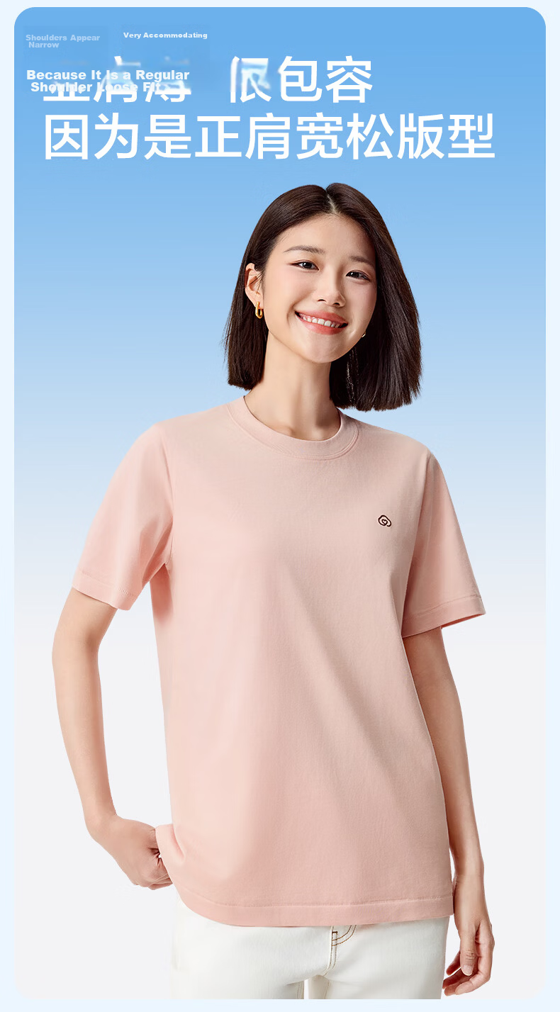 PurCotton 100% Xinjiang Cotton 7A Antibacterial Unisex T-Shirt, Crew Neck, 7A Antibacterial, Sea Salt Pink, Size S (165) 12