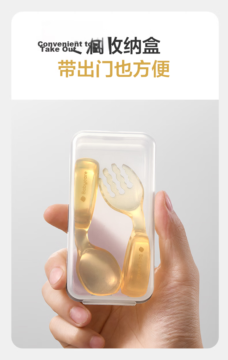 Babycare Children's Training Spoon PPSU Tableware Baby Self-Feeding Fork and Spoon Set with Ring-Shaped Short Handle Lunch Box 17