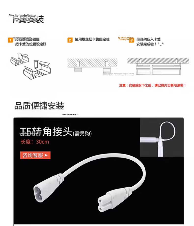 Foshan Lighting (FSL) LED Tube T5 Integrated T5 Bracket Shadowless Splicing Kit 1.2m Tube 20W Cool White 6500K 12