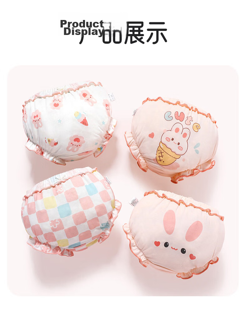 Aibao Baby Bread Pants Girls Pure Cotton Triangle Shorts Children's Underwear Training Pants 4-Pack Ice Cream 100 Size T291 24