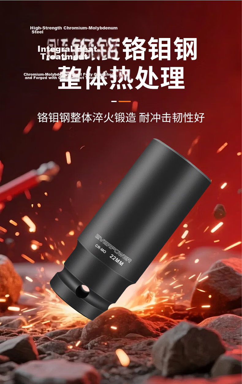 Aweibor 1/2 Inch Hexagon Pneumatic Extended Socket Large and Small Impact Heavy-Duty Air and Electric Socket 13mm 2