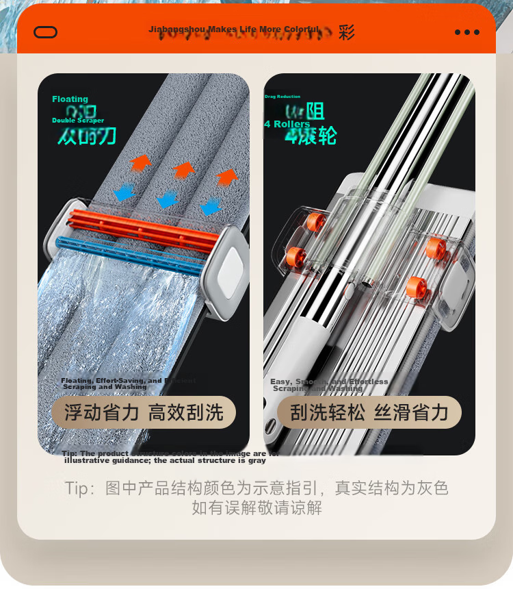 Jiabangshu 33cm Flat Mop with 6 Cloths Household One-Drag Clean Hands-Free Washing Bucket Set Floor Cleaning Tool 8
