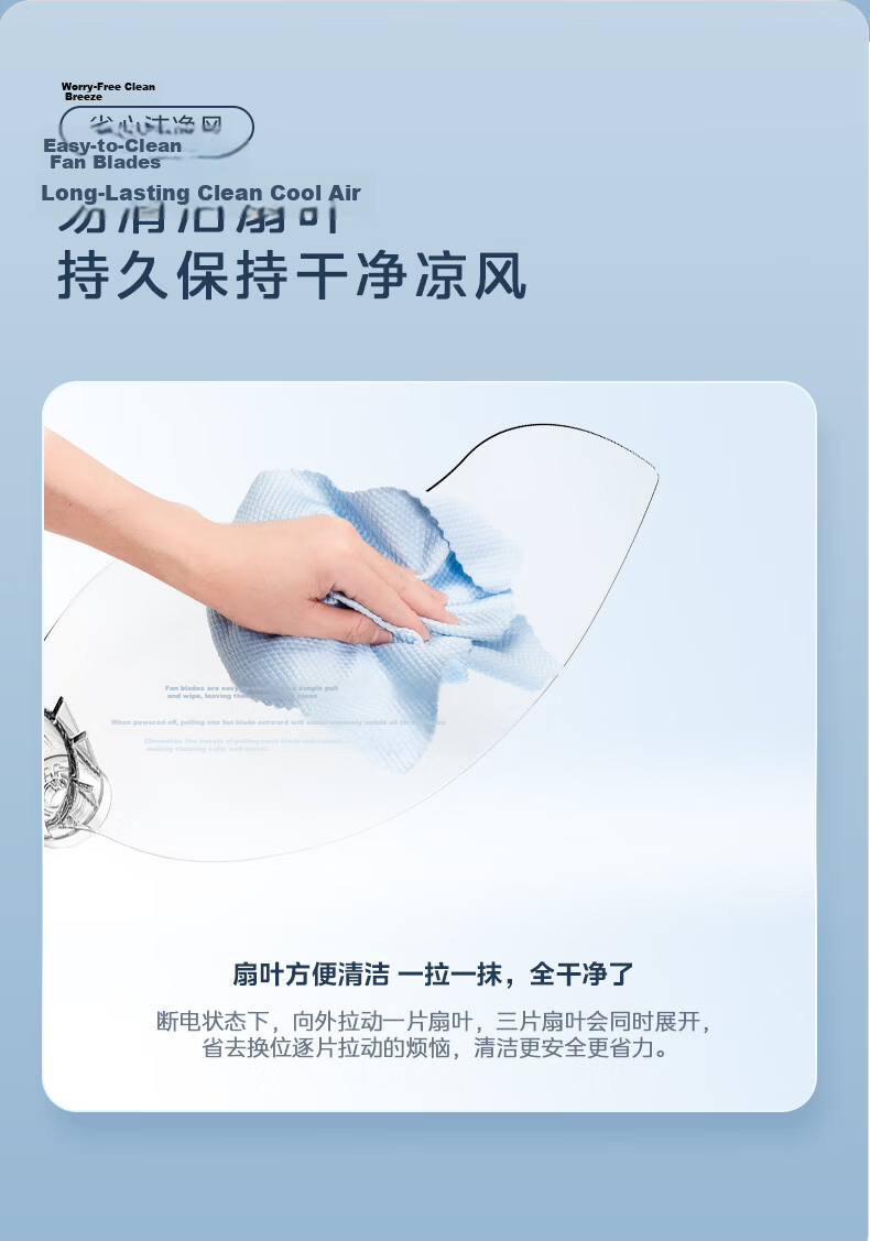 Midea FY2 LED Ceiling Fan Light with Stepless Dimming 48W Eye Protection for Bedroom and Dining Room, Installation Included 8