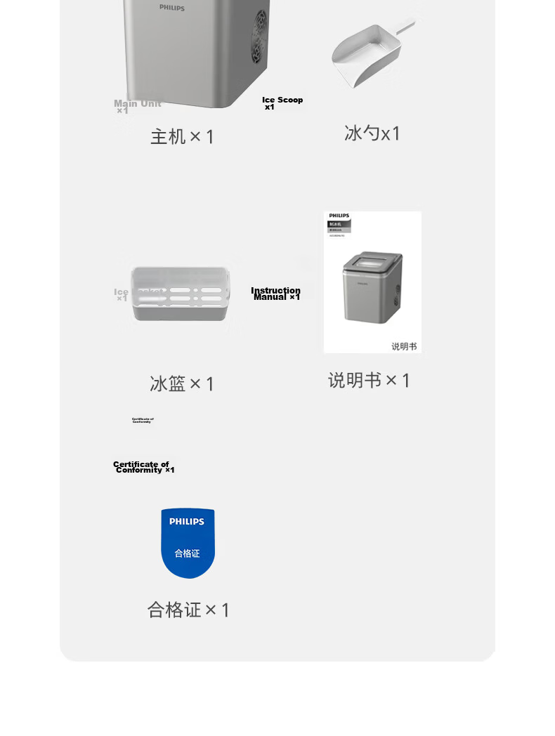 Philips Home Ice Maker Solid Square Ice Small Ice Cube Machine Commercial Fully Automatic Rapid Ice Maker Whiskey Cocktail Companion ADD8096/93 14