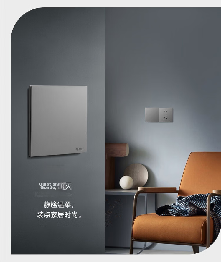 BULL Switch Socket G57 Butterfly Ultra-thin Series Human Body Sensor Footlight G57D123 Ink Cloud Gray 7