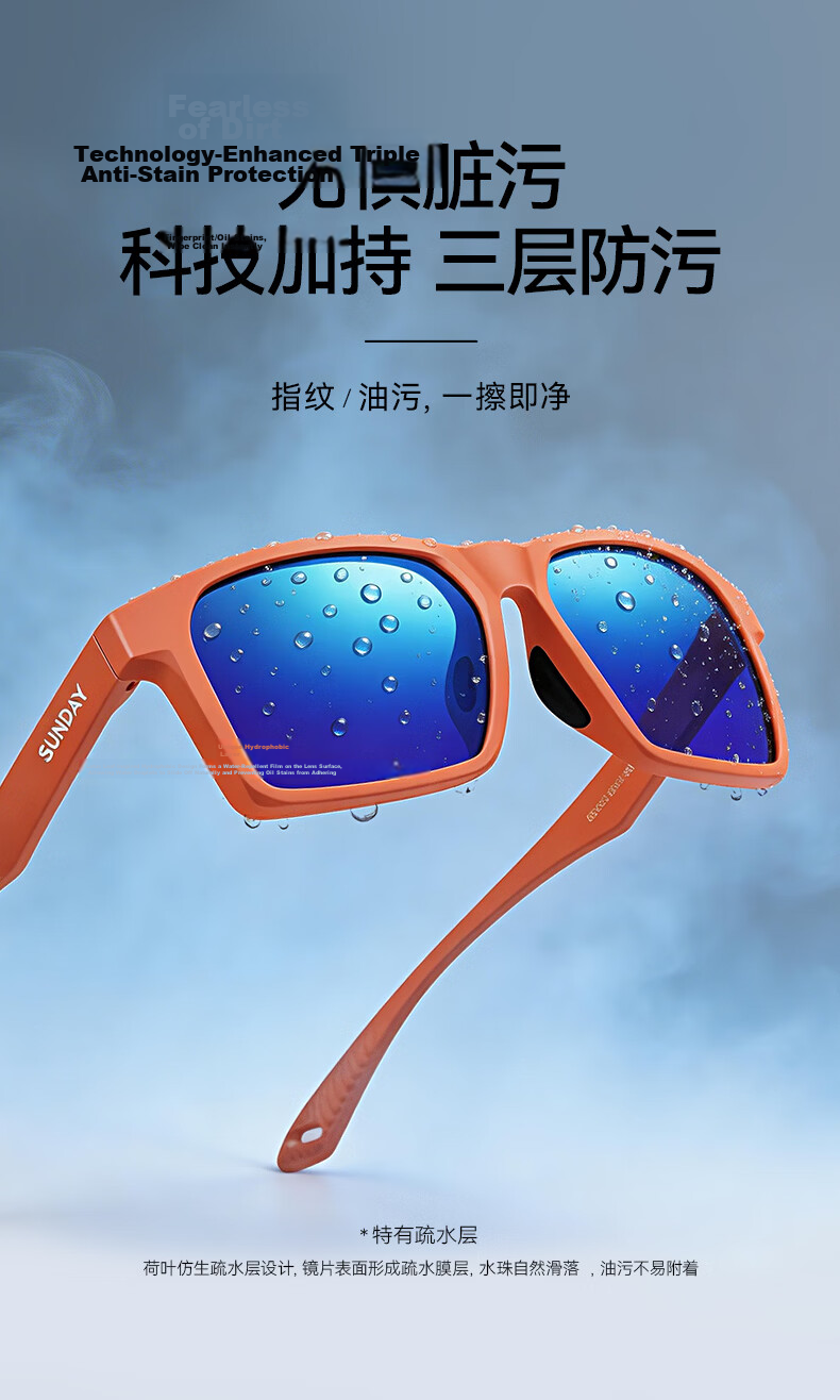 Vigus 26 New Ultra-Light Polarized Sunglasses for Women Hiking Fishing HD Colorful UV400 High-End Men's Gift 4