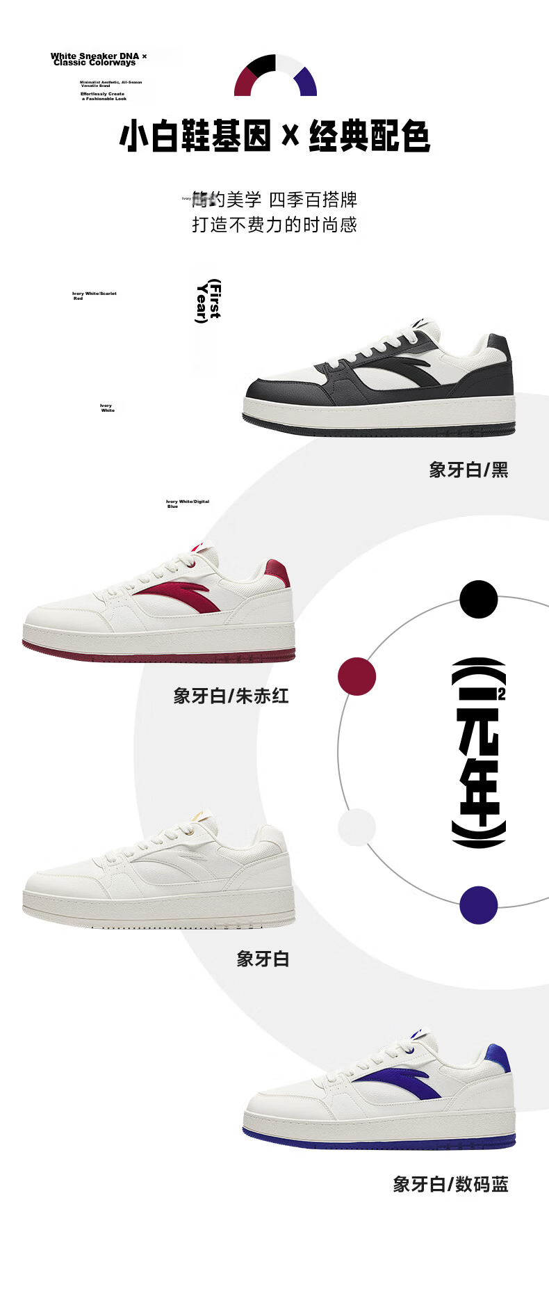 Anta Yuanian 2 Low-Top Colorblock Flat Sneakers Men's Summer Simple Classic Versatile White Sports Shoes 4