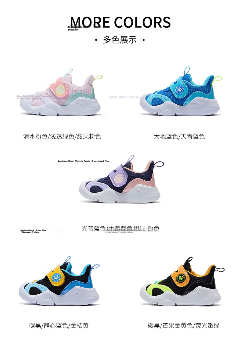 361° Kids Children's Sports Shoes Size 25 Lightweight Soft Elastic Toddler Walking Shoes Baby Shoes Pink 25 10