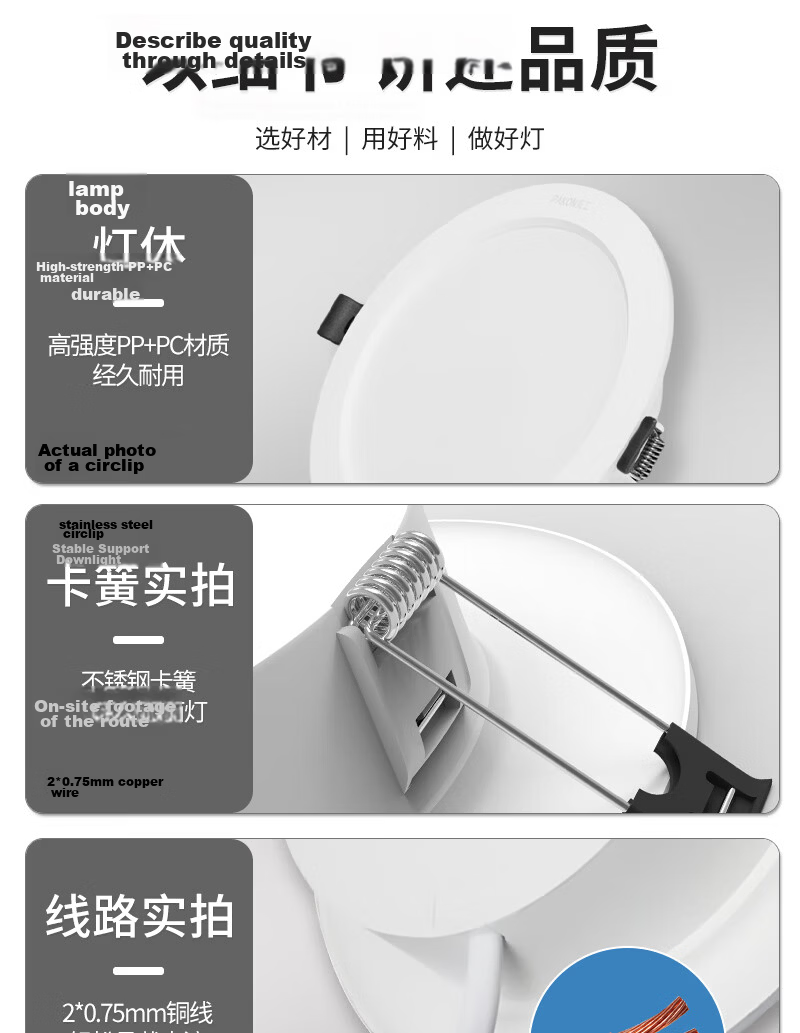 Beigong LED Radar Sensor Recessed Corridor Human Body Induction Downlight 12W White Light 6000K 120mm Cutout 7