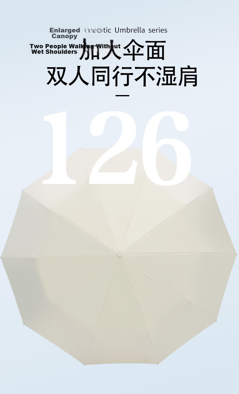 Tiantangshan Fully Automatic Umbrella, Three-Fold, 10 Ribs, Enlarged And Reinforced, Safe Self-Opening And Closing, Sun Protection Umbrella, Linen Brow 5