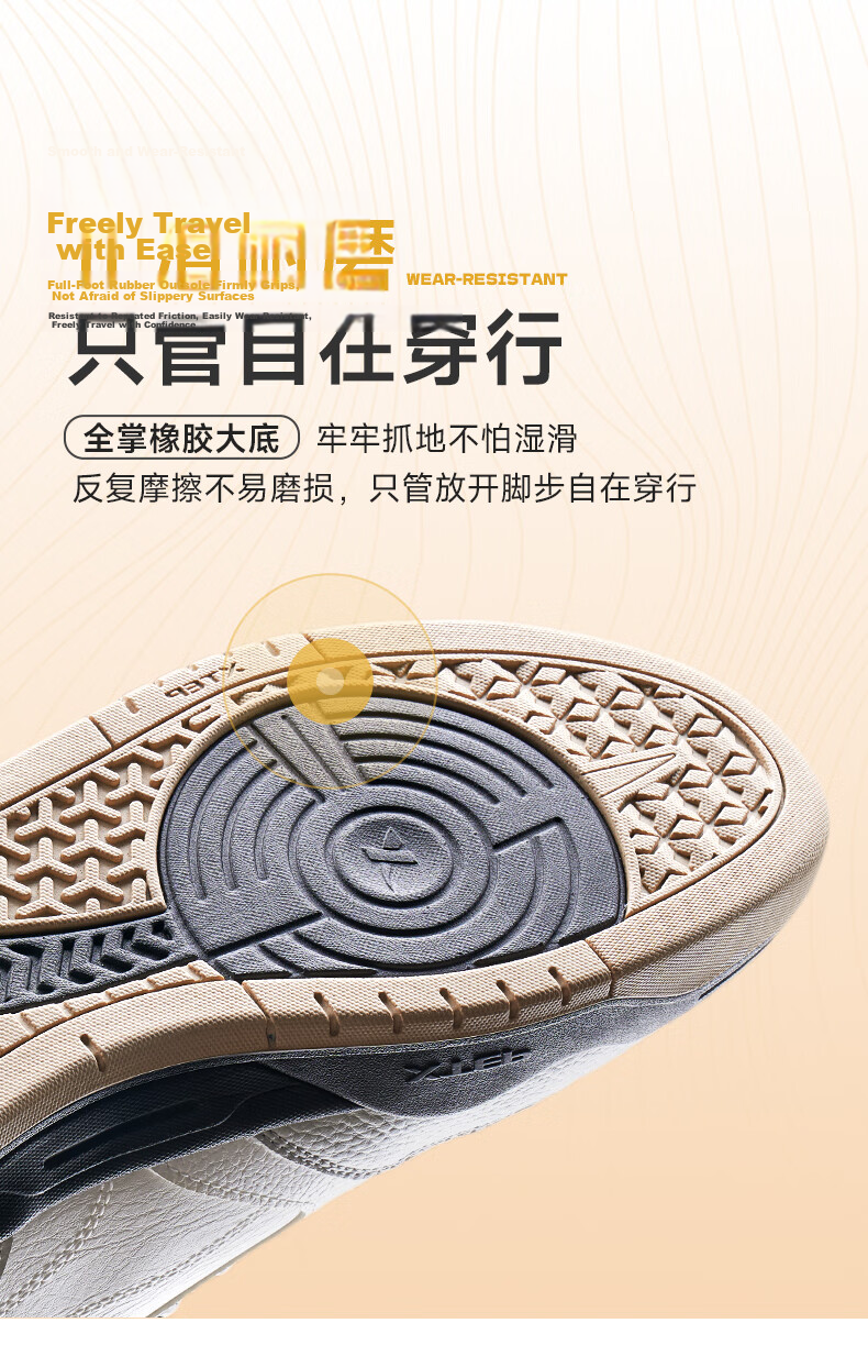 Xtep Haobai | Men's National Trend Sports Skate Shoes Breathable Soft Elastic Wear-Resistant White Sneakers Simple Versatile Shoes for Men 4