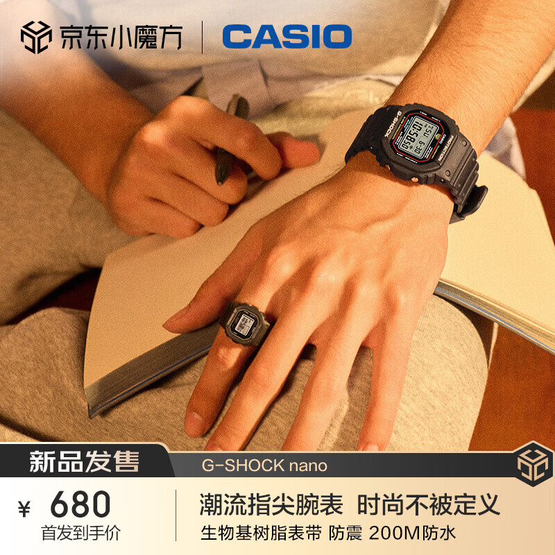 CASIO Unisex Adjustable Mini Square Digital Wristwatch Trendy Ring Style DWN-5600-1 Birthday Gift