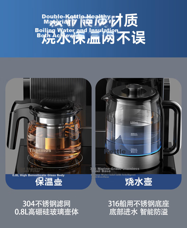 AUX Tea Bar Machine Home Smart Remote Control Anti-Overflow Vertical Bottom-Load Water Dispenser High-End Warm Tea Bar Machine YC-13 3