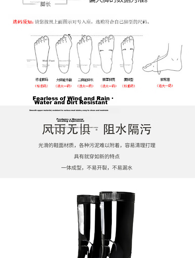 Huili Men's Stylish Rain Boots, Outdoor Waterproof Non-Slip Wear-Resistant HL8075 Tall Black Boots Size 45 5