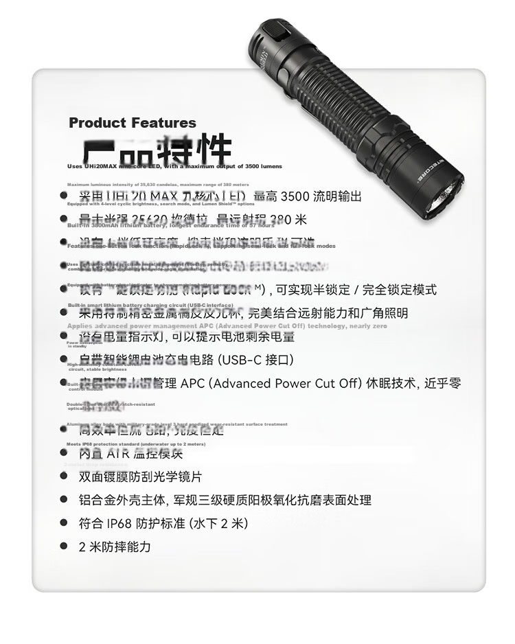 NITECORE EDC31 Tactical Flashlight High Brightness Rechargeable Outdoor Portable Compact 16
