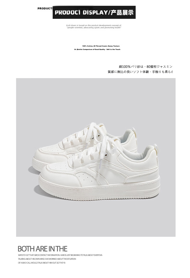 Global Milk Fufu Women's White Sneakers 2026 New Spring Versatile Sports Casual Shoes Popular Student Skate Shoes 5