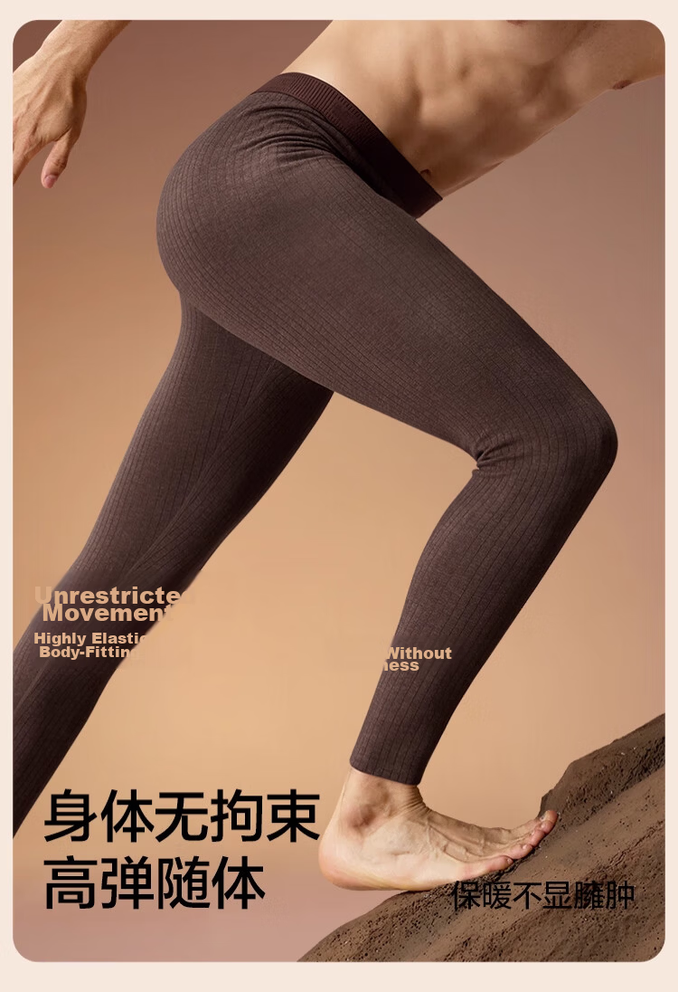 LangSha Men's Thermal Pants Warm Ginger Wool Silk Antibacterial Heating Autumn Trousers Cold-Resistant High Elasticity Underwear Cotton Pants 12