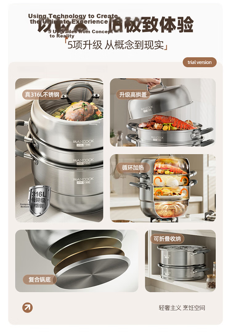MAXCOOK 316L Stainless Steel 3-Layer 30cm Steamer Pot with Composite Bottom for Home Use, Compatible with Gas Stove and Induction Cooker MCZ043 3
