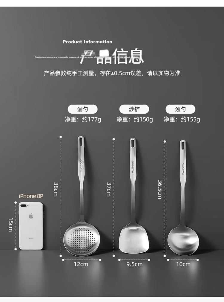 MAXCOOK 5-Piece 316L Stainless Steel Spatula, Soup Ladle, Slotted Spoon, Frying Spatula Set MCCU0500 10