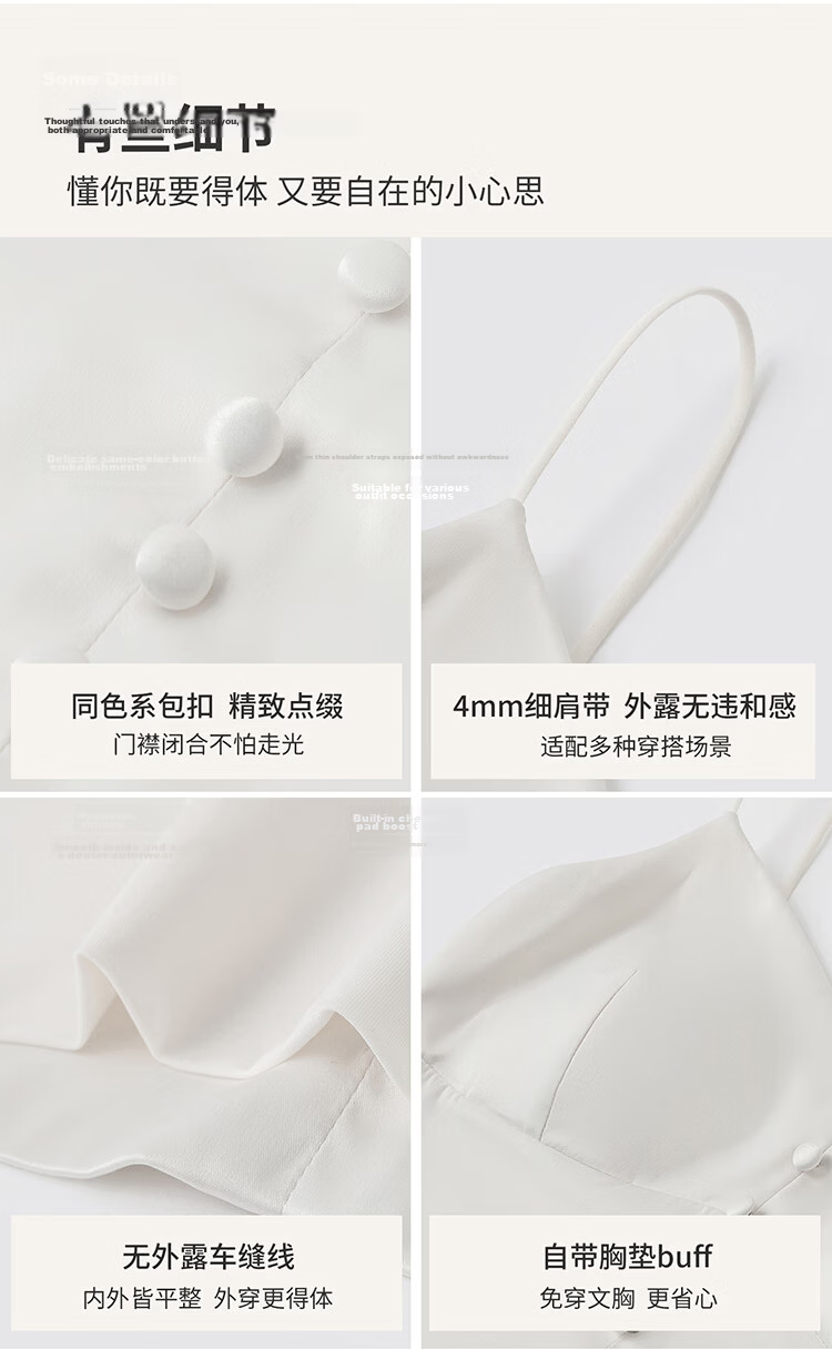 Fuli Girl Satin Buttoned Small Vest Camisole Underwear Women Wireless Bra Outerwear Pearl White S 5