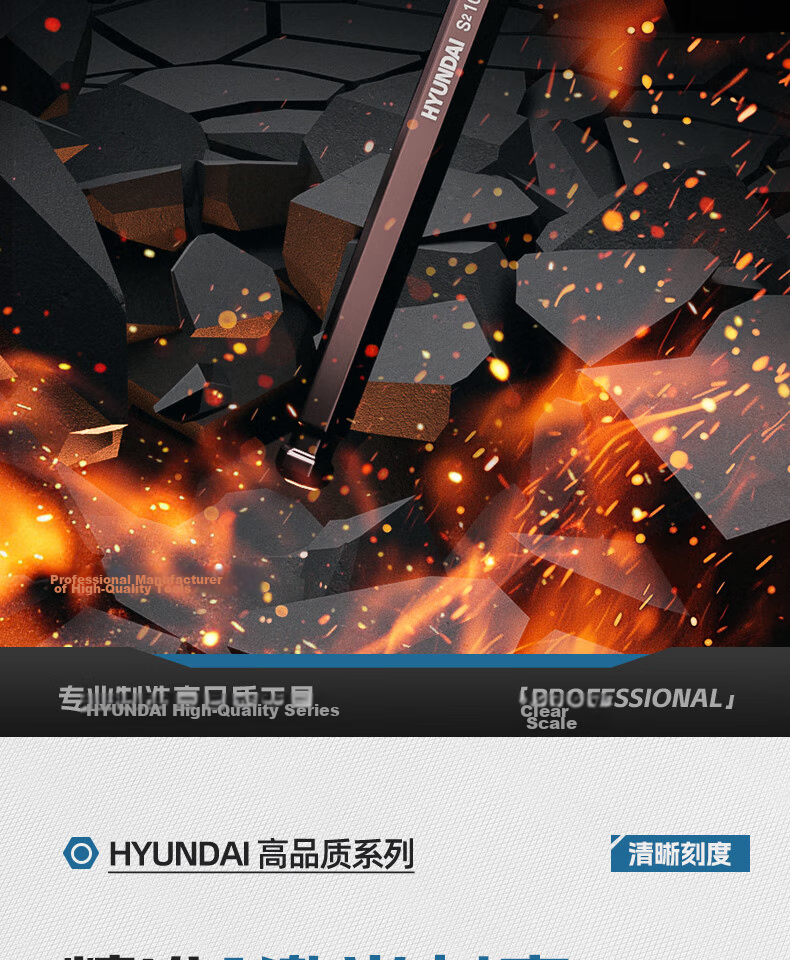 HYUNDAI Hex Key Wrench Set, Boxed, Double-Ended, Extra Long, 9-Piece, Multi-Functional Star-Shaped Hexagonal Wrenches 12