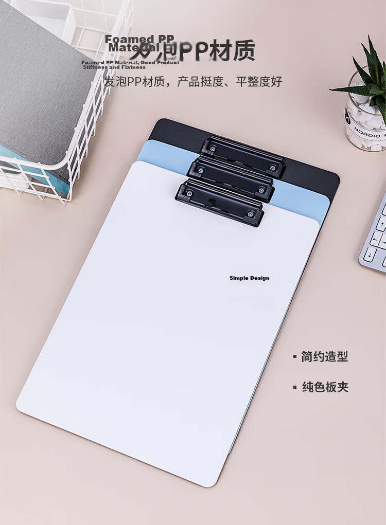 Deli A4 File Folder Clipboard, Metal Strong Clip Plastic Document File Contract Menu Folder, Multifunctional Writing Pad, Office Supplies 64502 White 4