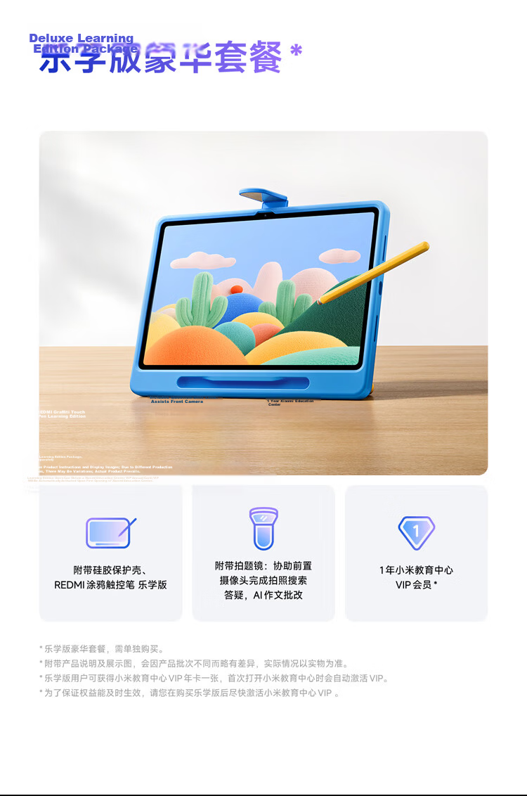 MI Tablet REDMI Pad 2 [Subsidy], Redmi 11-Inch 2.5K Eye-Protection Screen, PengpaiOS2, Learning Tablet, 8+256GB, Purple, Student Tablet Computer 12