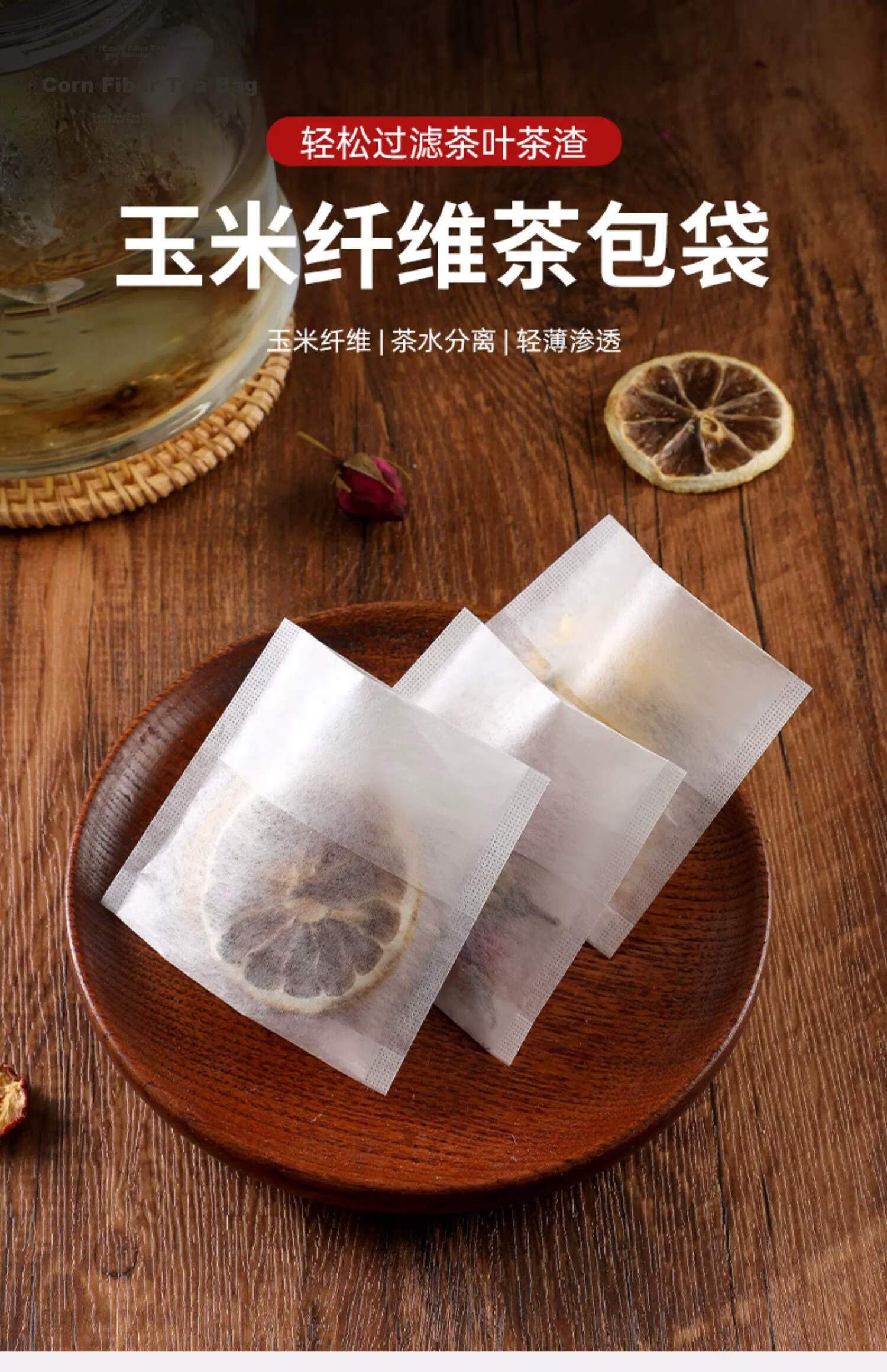 Baijie Tea Filter Bags, Disposable Tea Strainer Bags, Corn Fiber Tea Bags, Folded Style, 9*9cm, 120 Pieces 1