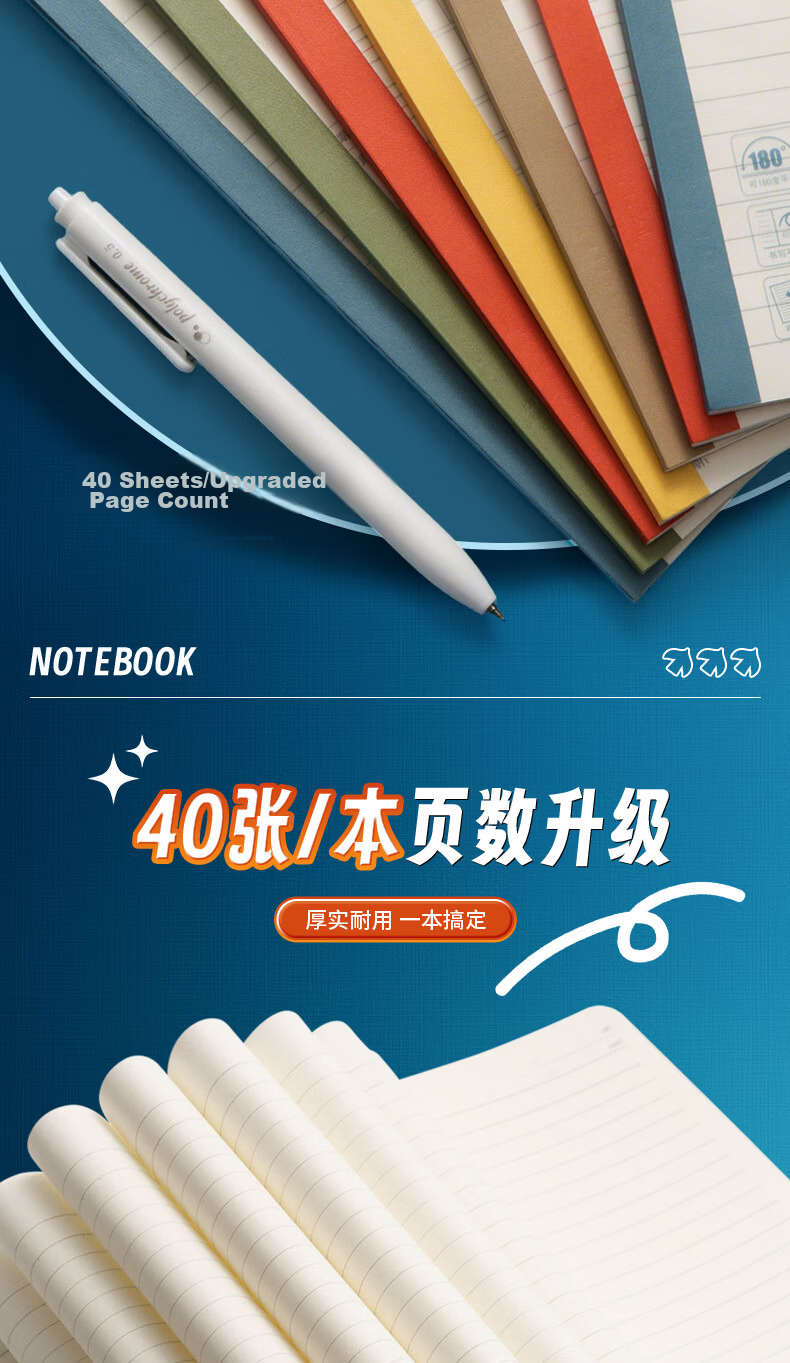 M&G Stationery [Pu Yixing Same Style] B5 English Notebook Junior High Homework Copybook English Mistake Notebook Meeboki 40 Sheets 8 Books WB5100B 10