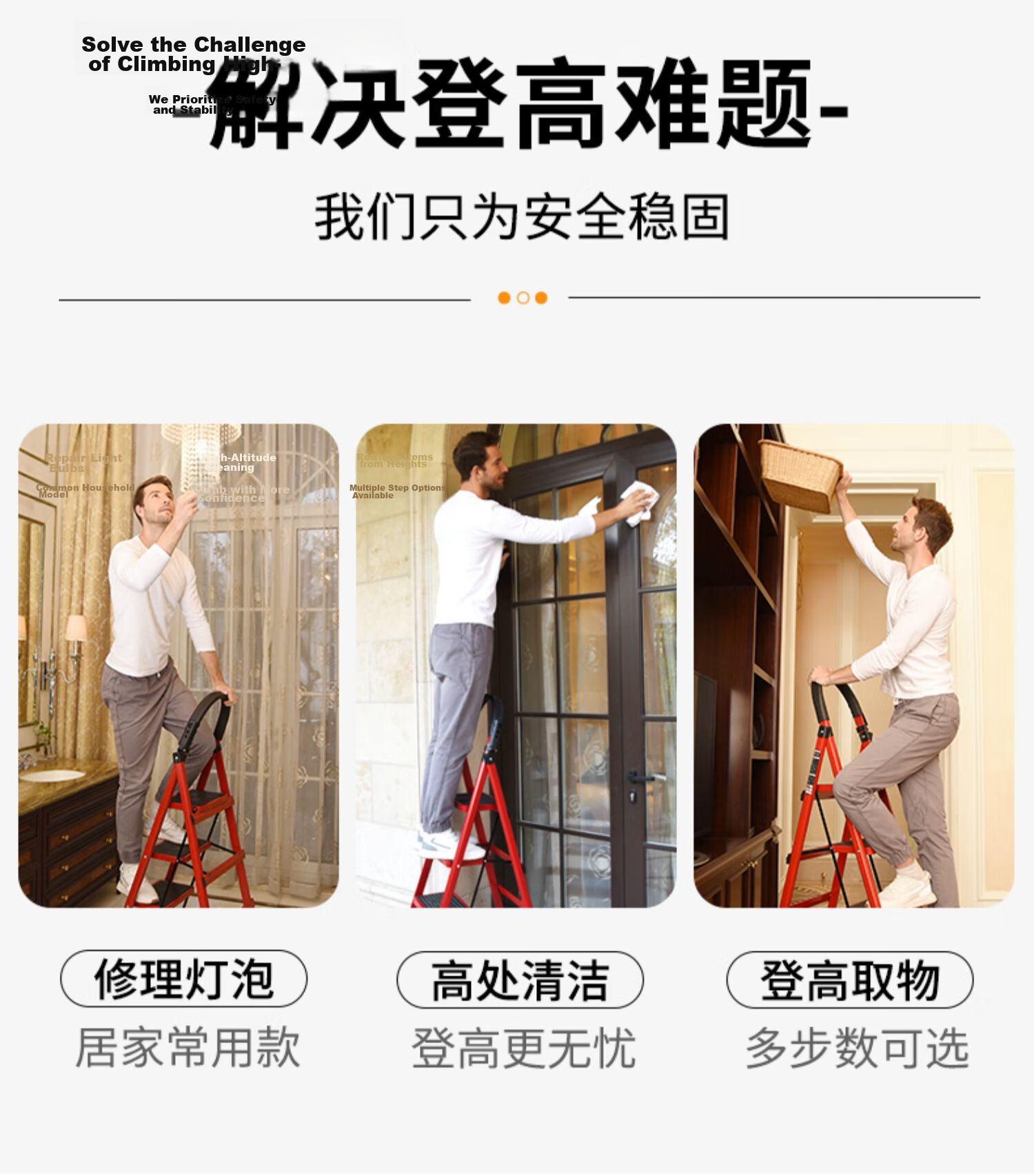 Yilinju Household Safety Step Ladder Folding Telescopic Multifunctional Staircase Portable Thickened Red Four-Step 21