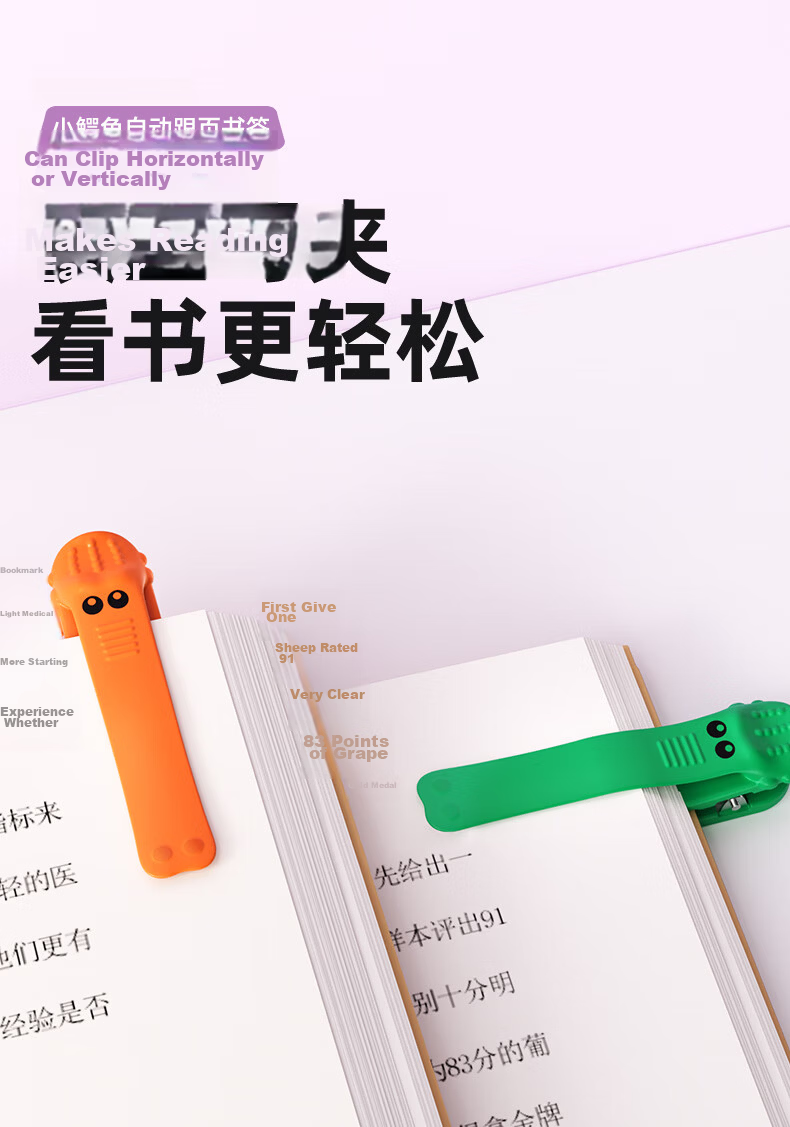 Cat Prince Automatic Page-Following Bookmark Multi-Functional Student Book Clip Reading Note Holder Children's High-Value Book Clip New Year Gift Ice Yellow 11