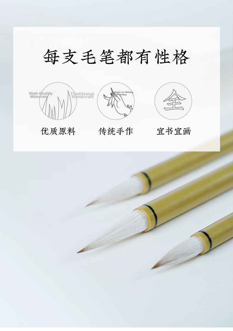 Rongbaozhai Calligraphy Brush Jianhao Soft Brush for Writing Practice Large Medium Small Regular Script Four Treasures of the Study Copybook for Adults Beginners Students Qingfeng Jianhao - Best Selle 6