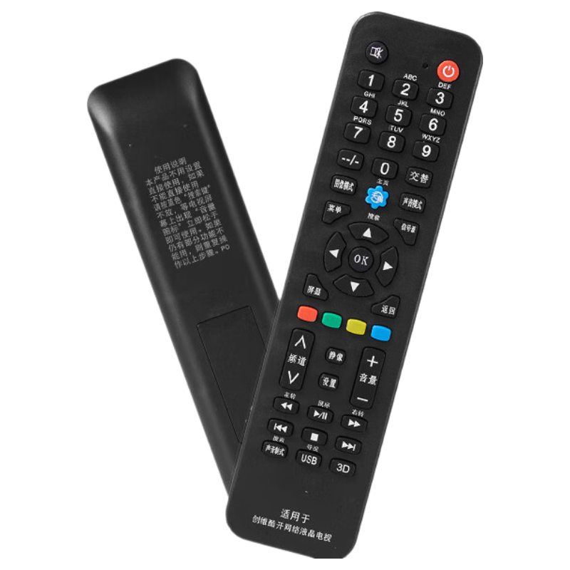 Beishi Universal Infrared Remote Control for Skyworth and Coocaa TVs