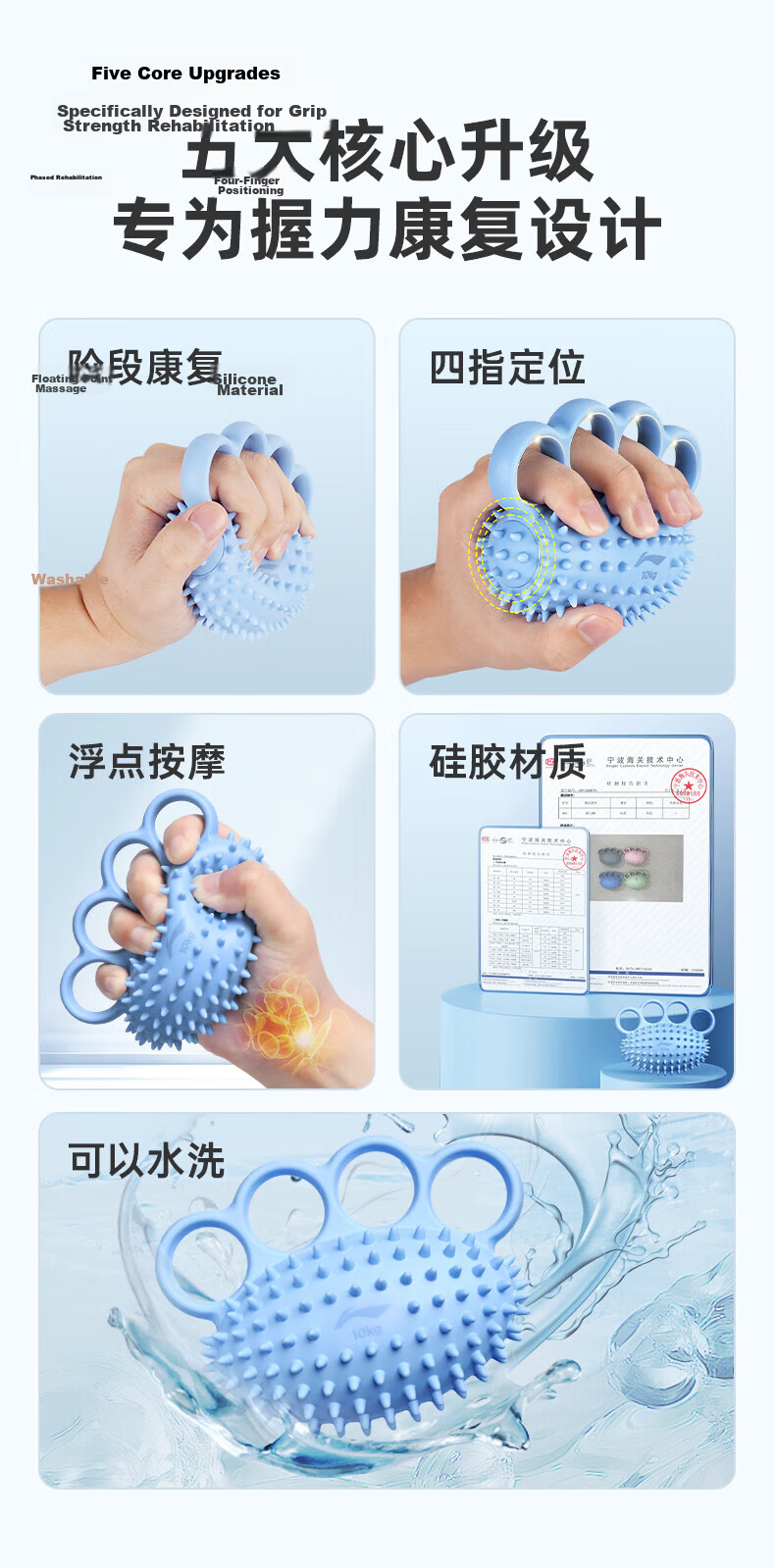LI-NING Grip Strength Ball Rehabilitation Trainer Elderly Hand Grip Exerciser Professional Finger Stroke Hemiplegia Hand Strength Grip Ring 6