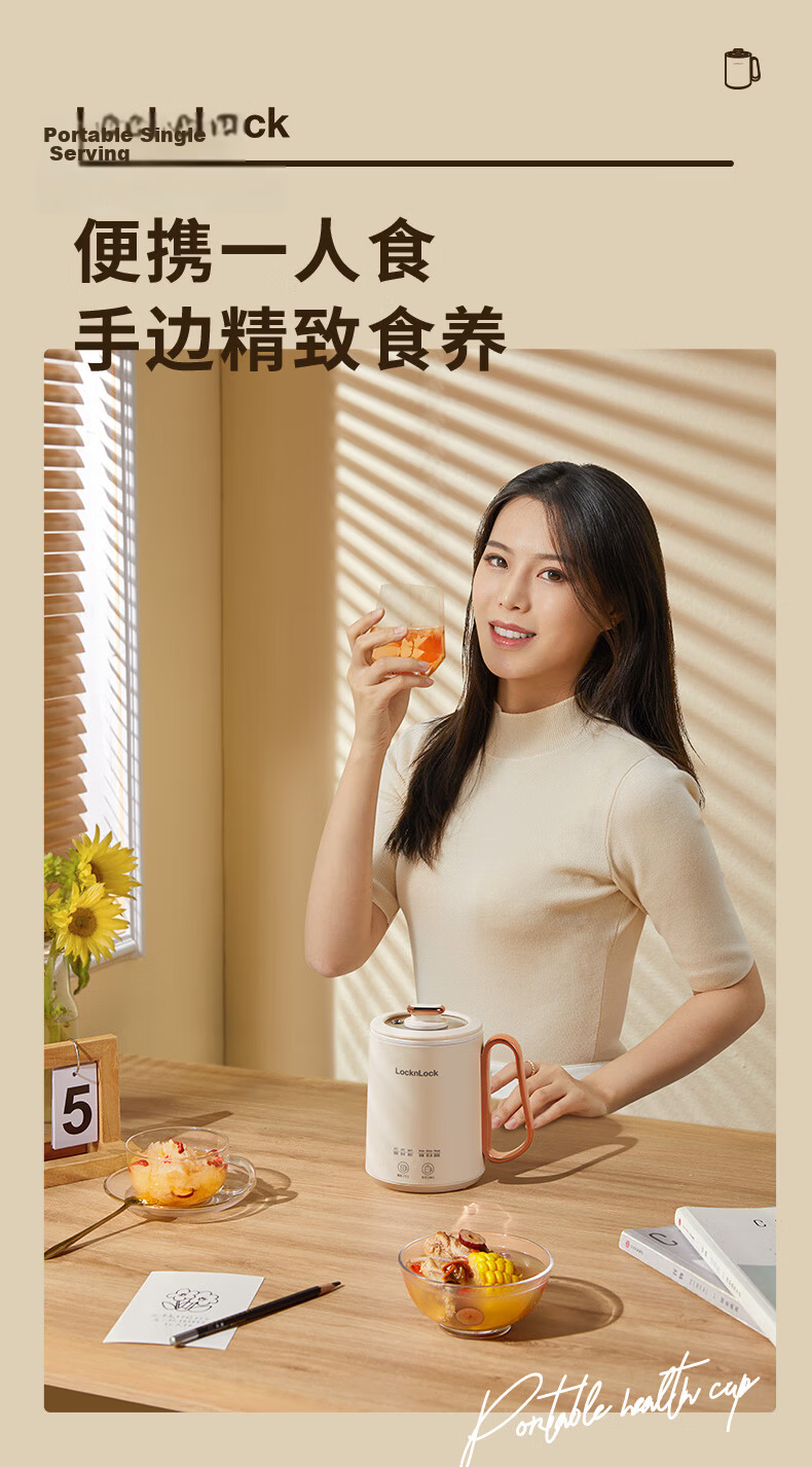 LOCK&LOCK Mini Health Pot, Water Kettle, Health Cup, Mini Flower Tea Pot, Hot Milk Electric Cooking Cup, Electric Stewing Cup, Electric Heating Water Cup, Water Boiler, Ceramic Coating Inner Liner, 0.35L 1