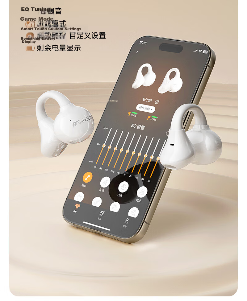 SANSUI 2026 New W133 Bluetooth Clip-On Bone Conduction Open-Ear Wireless Sports Running Gaming Noise-Cancelling Earphones for Apple - Snow White 30