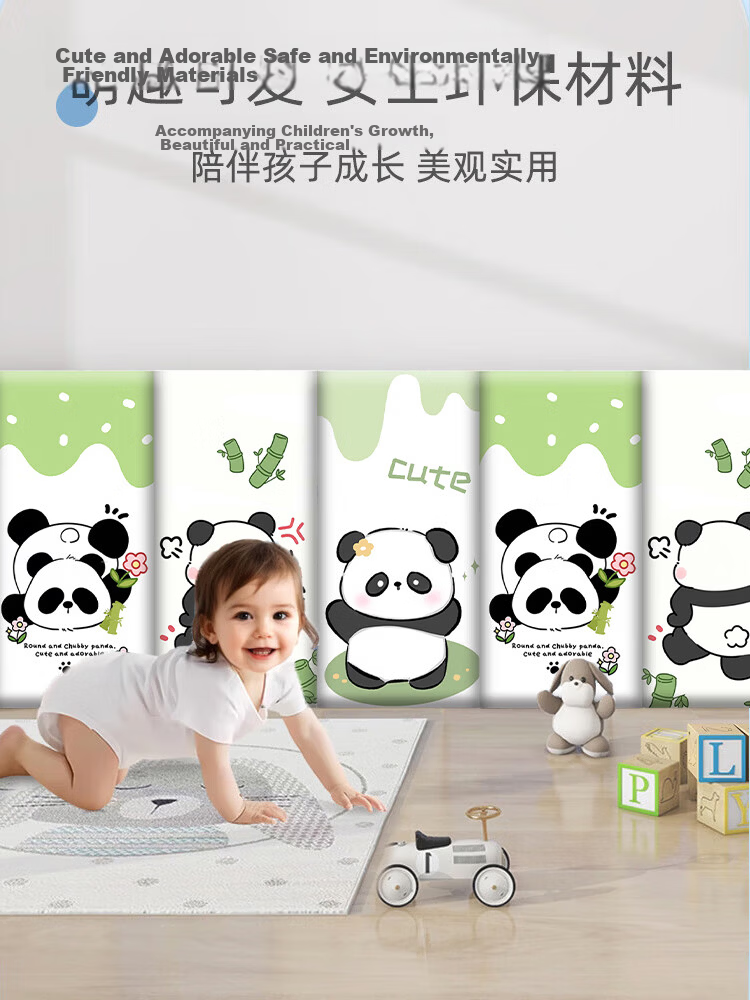 9i9 Thickened Anti-Collision Wall Stickers Soft Pack Children's Room Bed Surround Headboard Bumper Self-Adhesive Wallpaper 3 Pieces Set A37 Panda 7