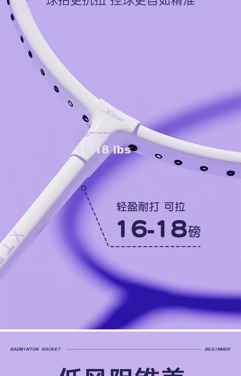 Xtep Featherlight Badminton Racket Twin Pack Light Cloud Series Entry-Level Competition Training Dual Rackets Blue with 4 Shuttlecocks 7