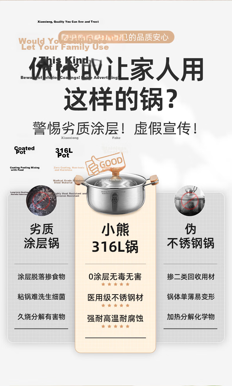 Bear 0 Coated Titanium Ceramic Soup Pot 24cm Household Milk Pot Stew Pot Porridge Pot Gas Stove Compatible JG042-P02 2